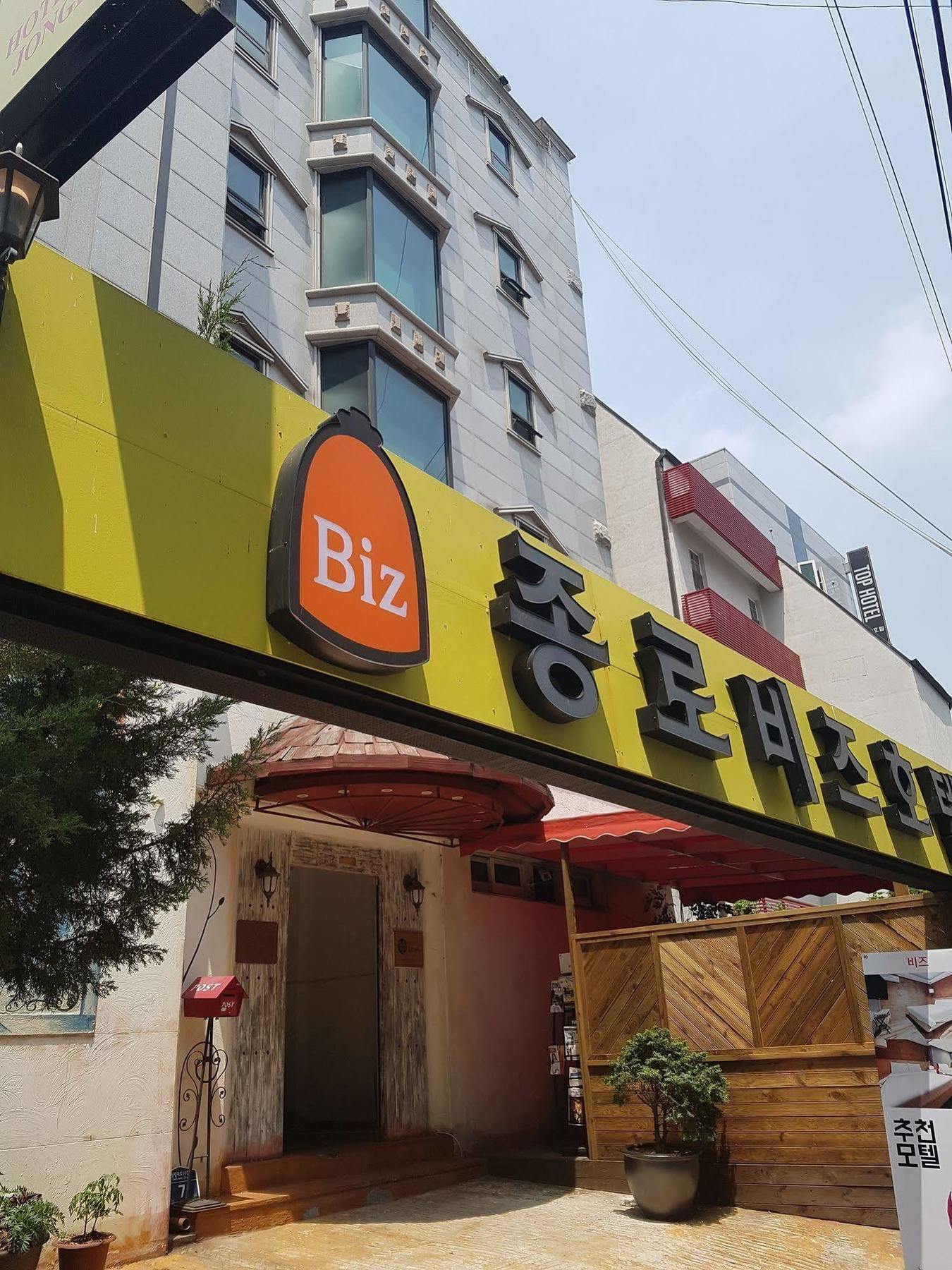Hotel Biz Jongro - Insa-Dong Séoul Extérieur photo